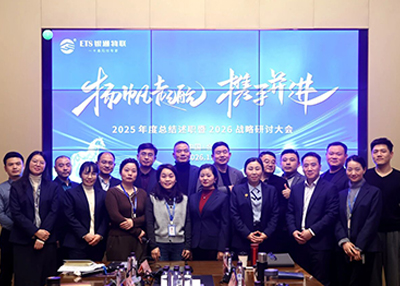 2025����ܽ���ְ��2026��ս�����ֻ�